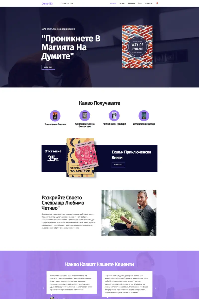 Книгоиздаване